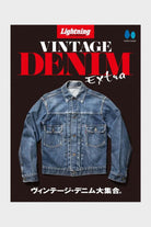 Lightning - Vintage Denim Extra - Canoe Club
